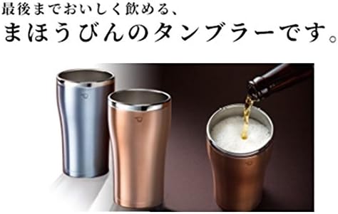 Термос Zojirushi SX-DN30-NC, Чаша от неръждаема стомана, Чаша, Вакуум Двуслойни, За запазване на топлината и студа, от 10.1 течни унции (300 мл), Прозрачен Мед