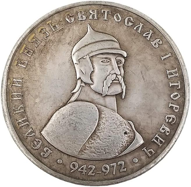 QINGFENG Старинни Занаяти Руски Маршал Възпоменателна Монета Сребърен Долар Чуждестранна Валута #2664