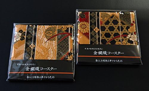 Поставка за кимона SHINSENDO от японската традиционна тъкан Kinran Комплект от 2 (Името на модела: Кивами)