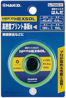 Нова Спойка за навиване на Hakko 150 г Φ 0,6 mm FS402-01 за интеграция платка с висока плътност