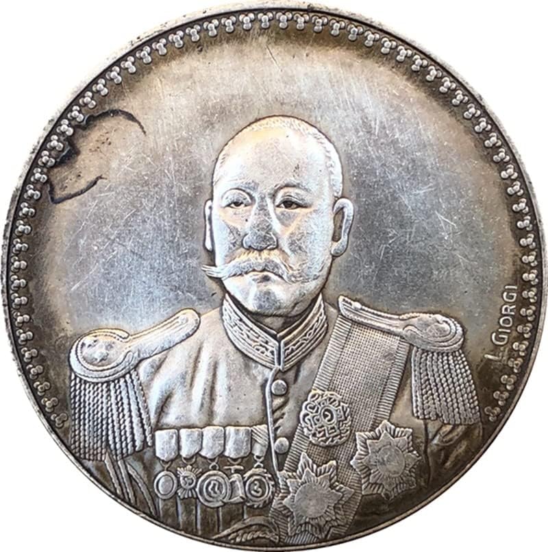 Древни Монети Античен Сребърен Долар Мемориал Медал на Цао Куна Подписана Версия Колекция от Ръчно изработени изделия